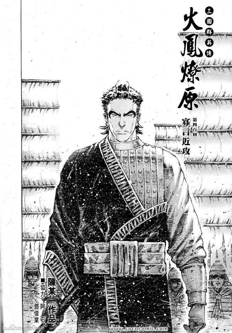 第400话
