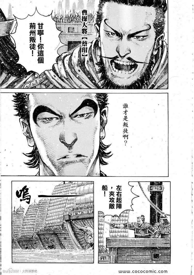 第400话
