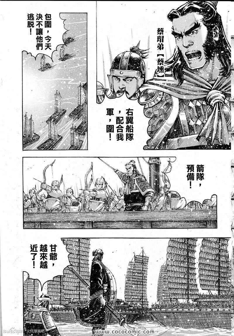 第400话
