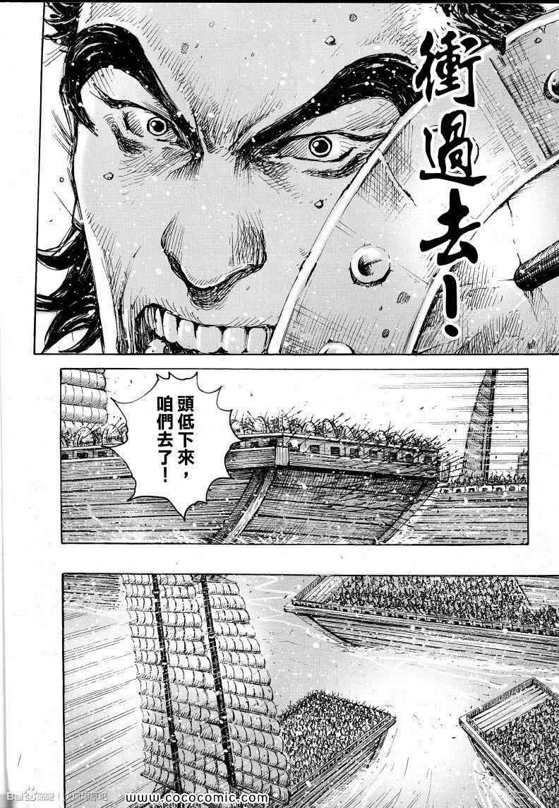 第400话