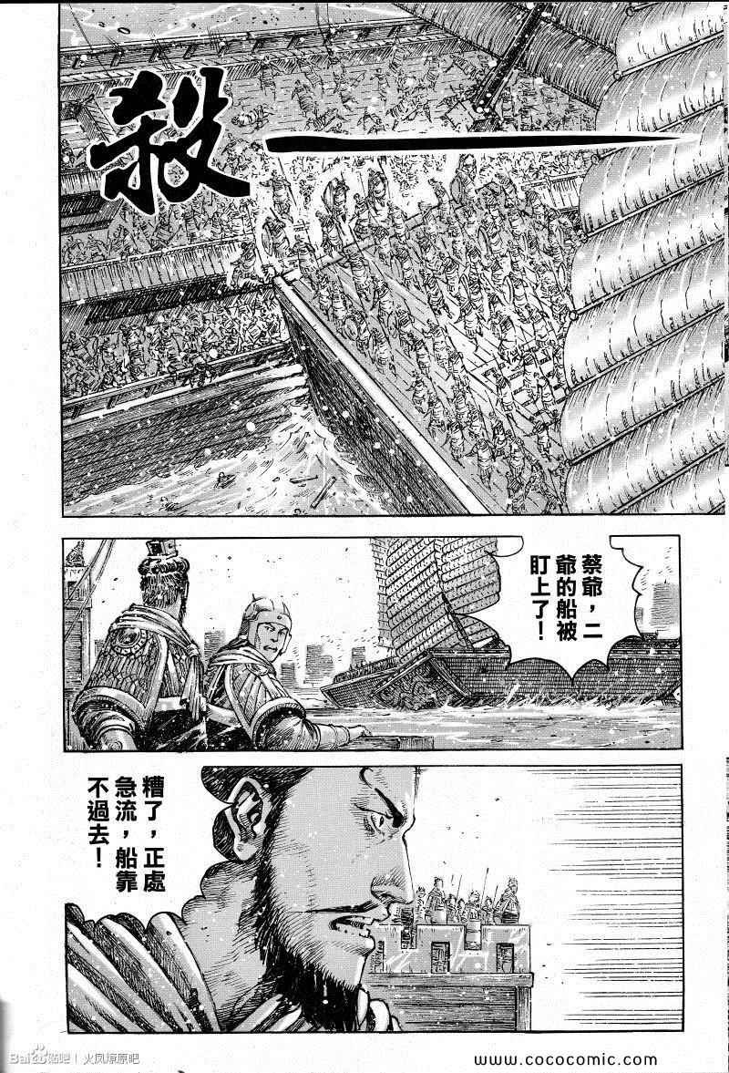 第400话