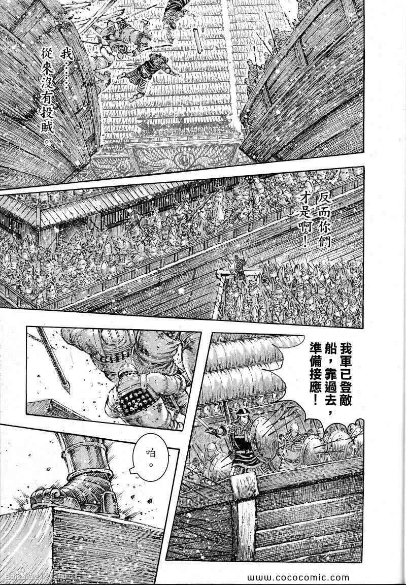 第400话
