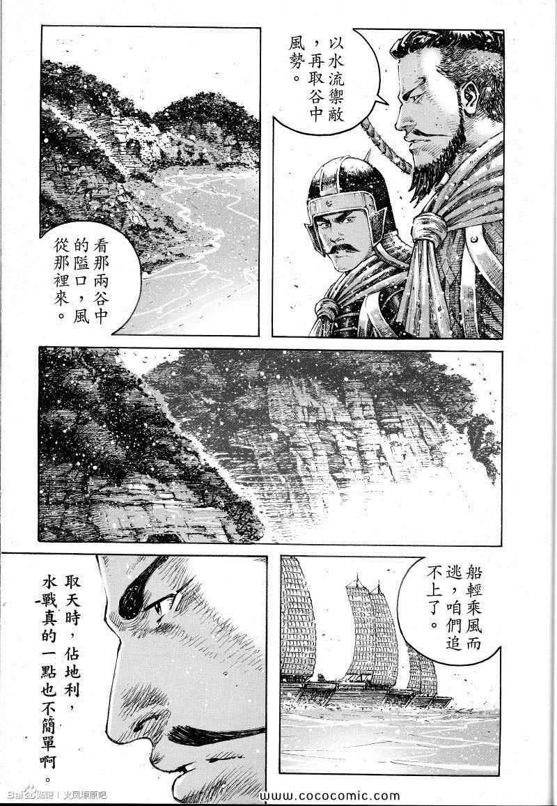 第400话