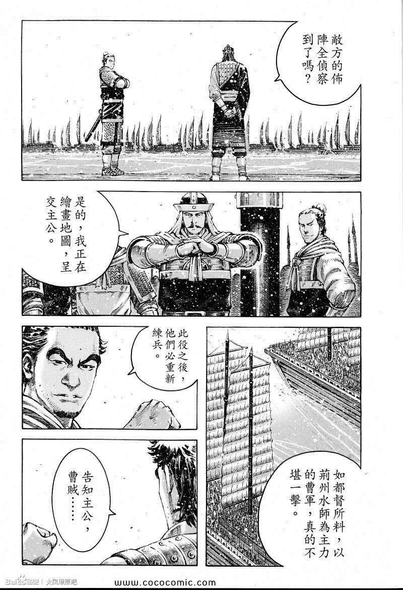 第400话
