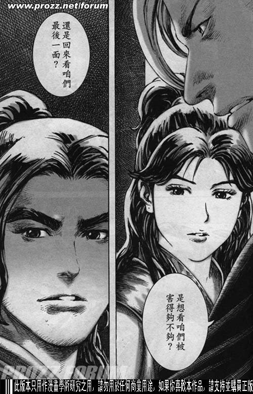 第195话