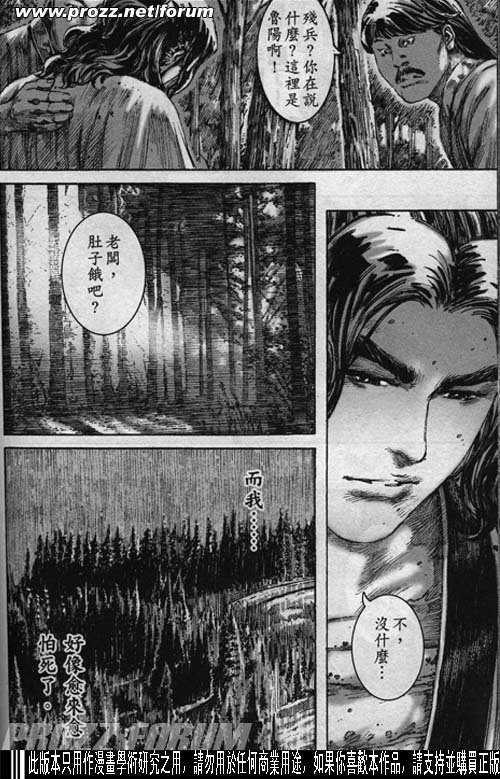 第195话