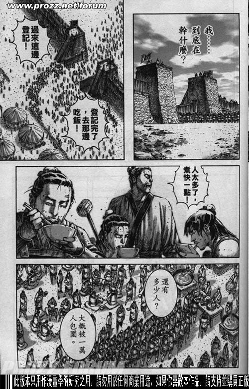第195话