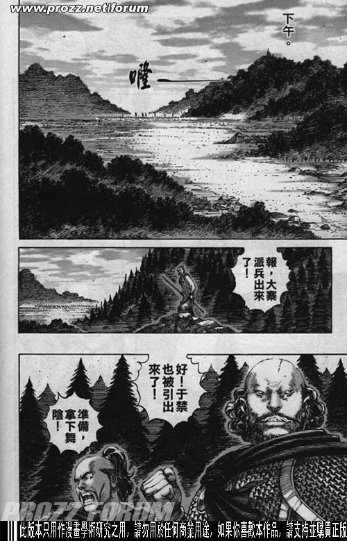 第195话