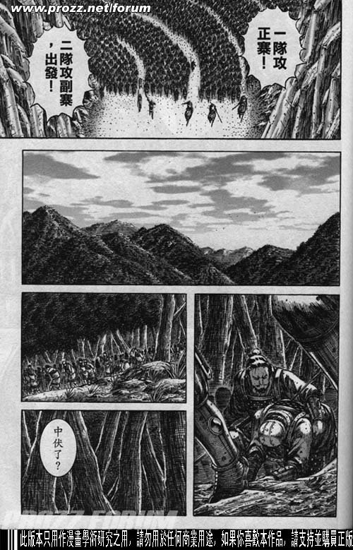 第195话