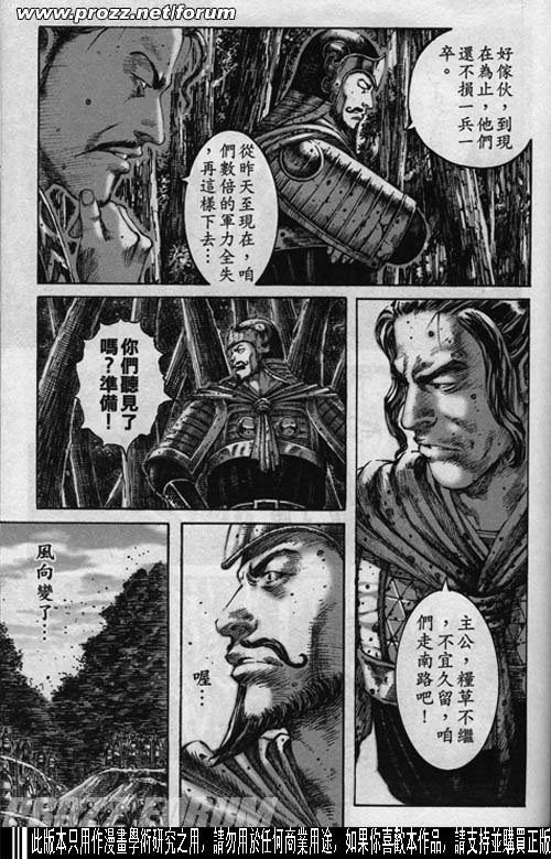 第195话
