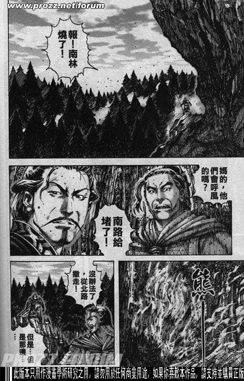 第195话