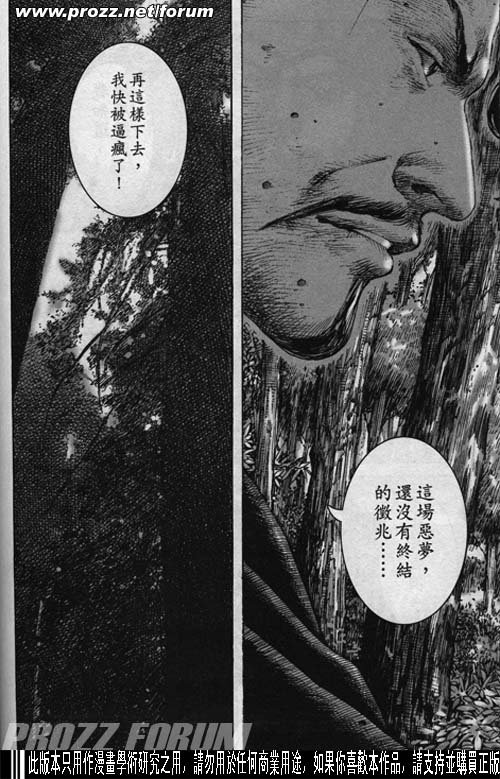 第195话