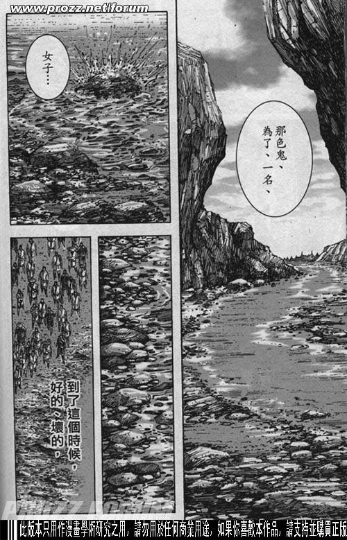 第195话