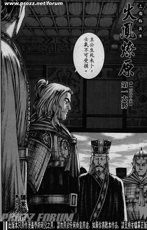 第196话