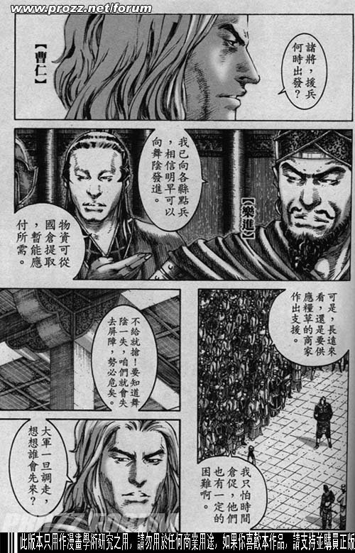第196话