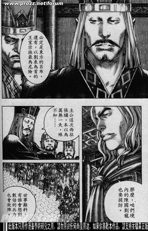 第196话
