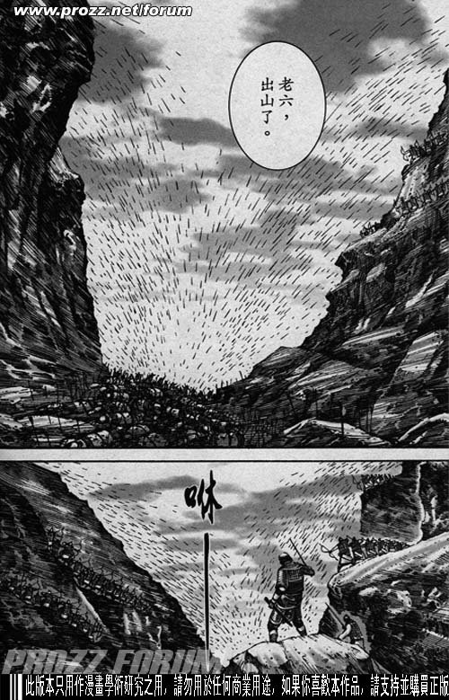 第196话