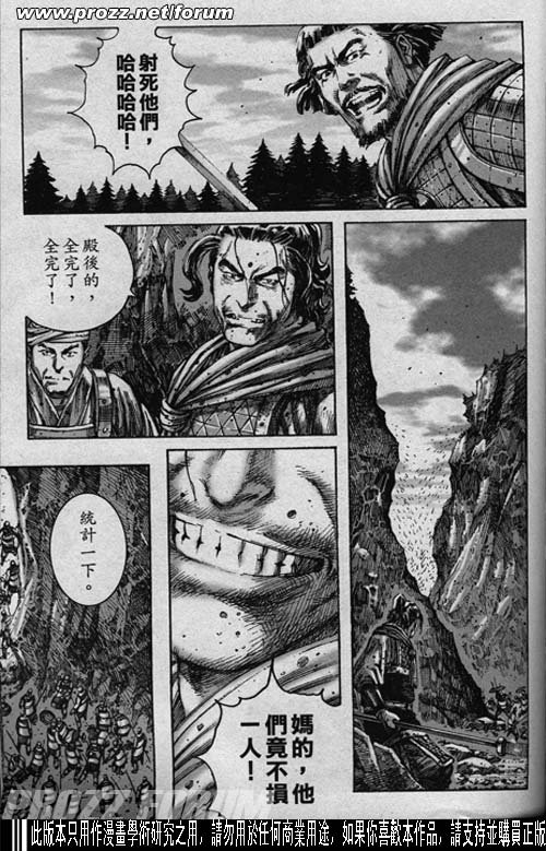 第196话