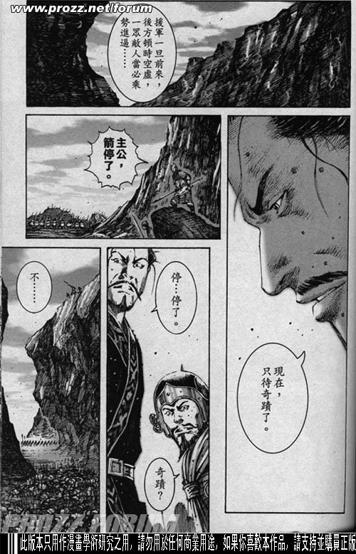 第196话