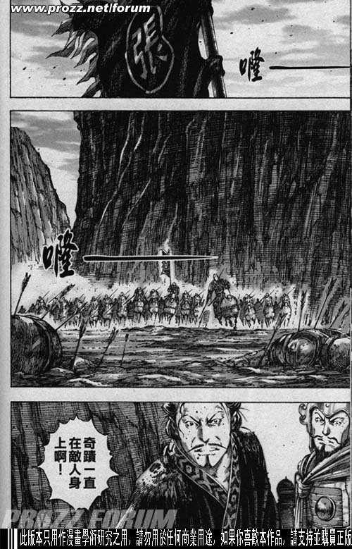 第196话