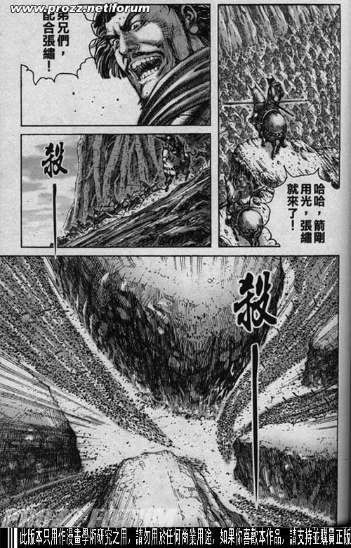 第196话