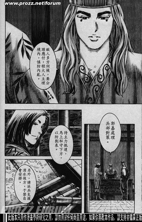 第196话