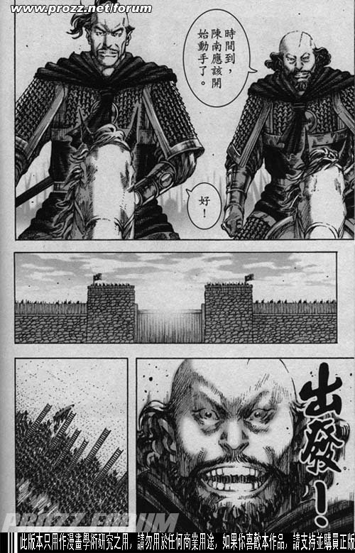 第196话