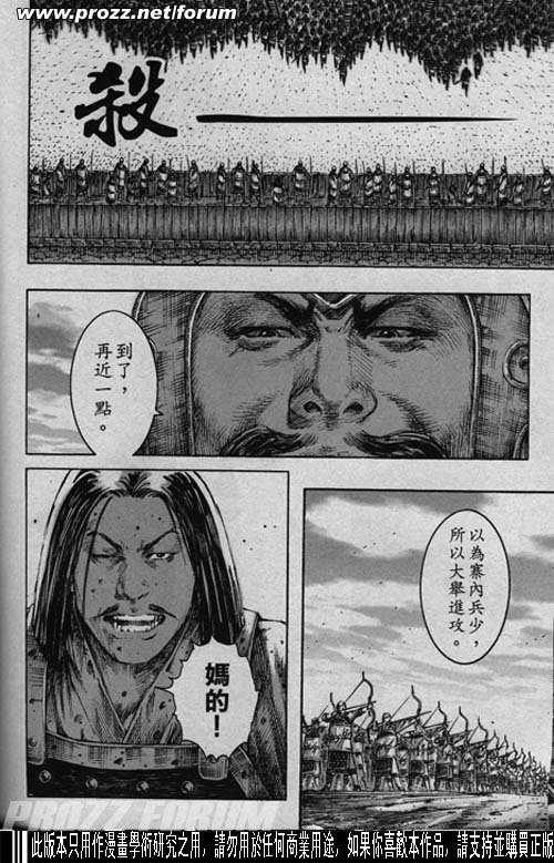 第196话