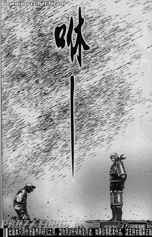 第196话