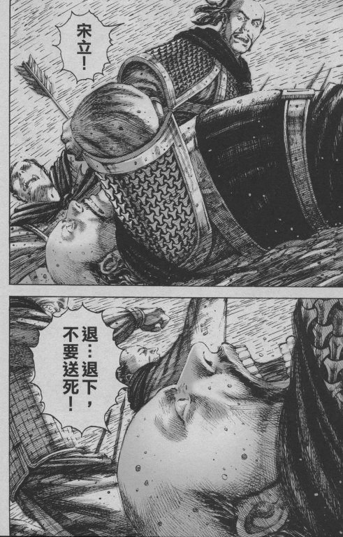 第197话
