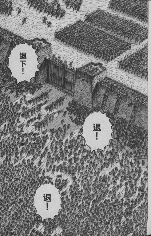 第197话