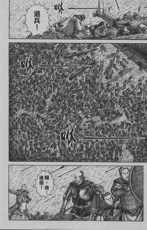 第197话