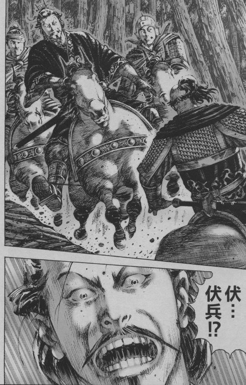 第197话