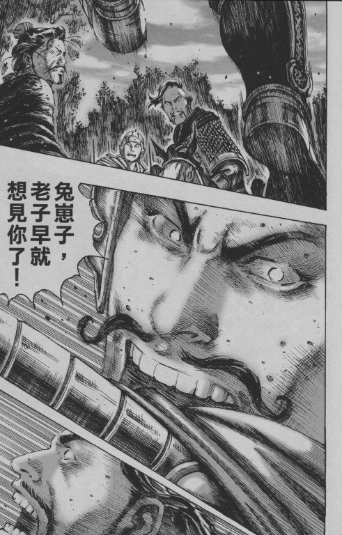 第197话