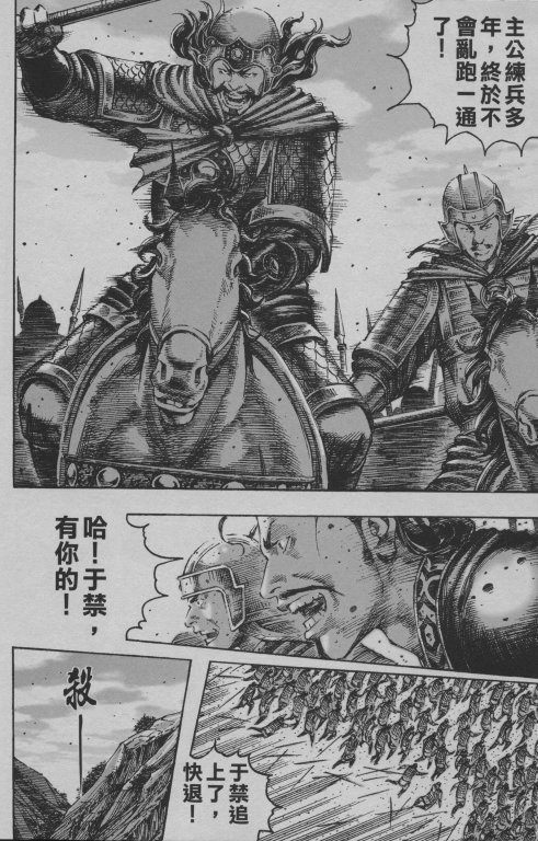第197话
