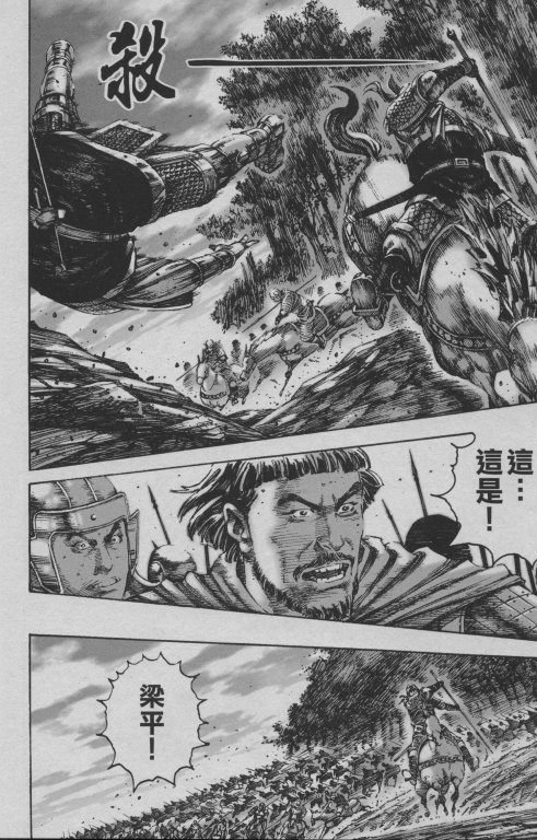 第197话