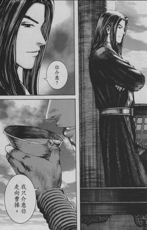 第197话