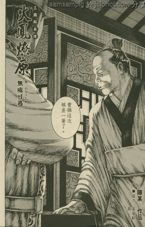 第197话