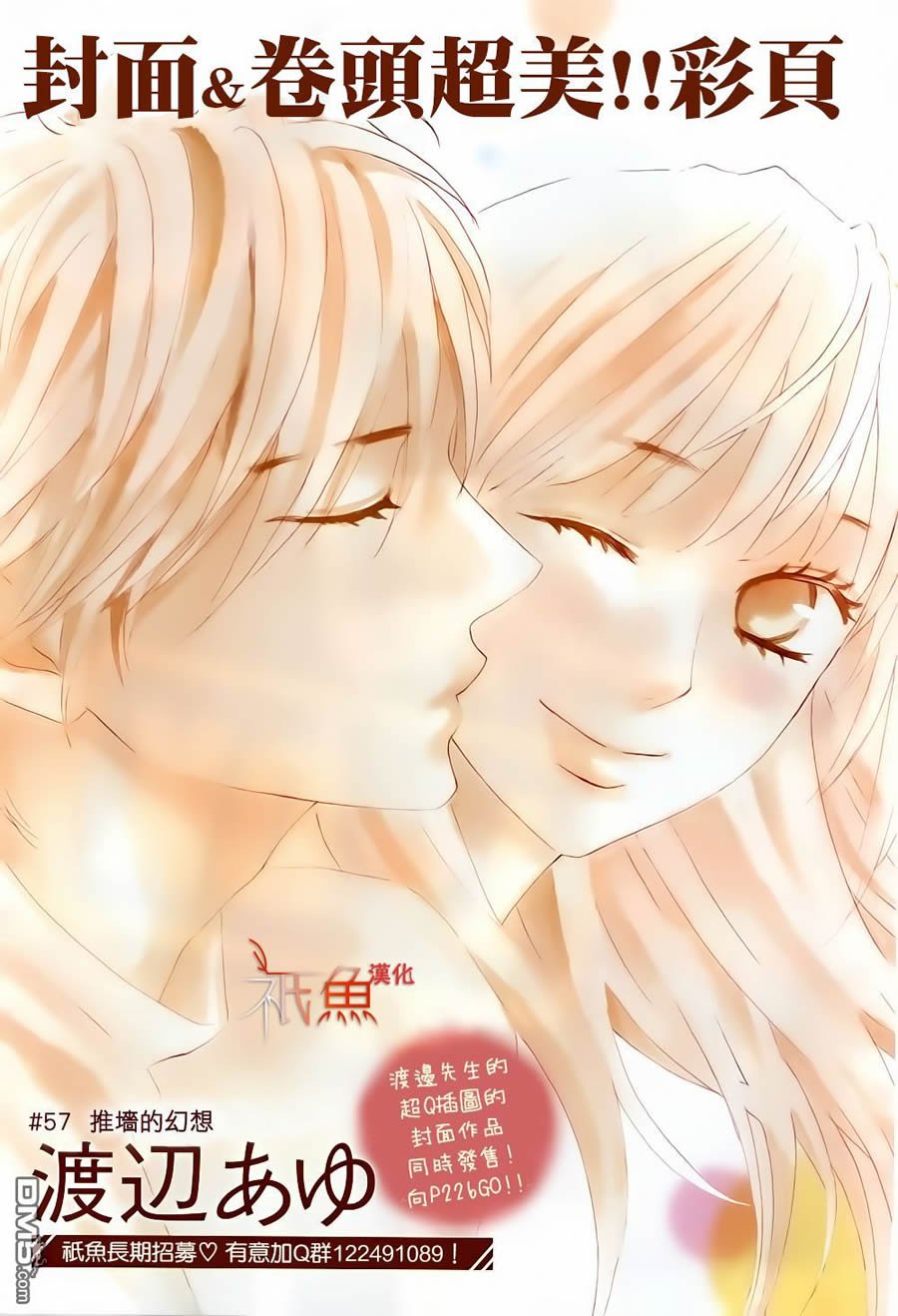 第416话