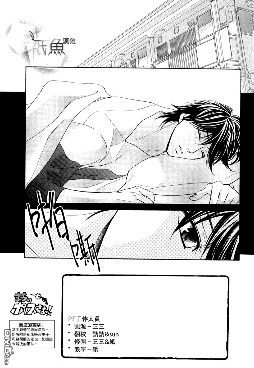 第416话