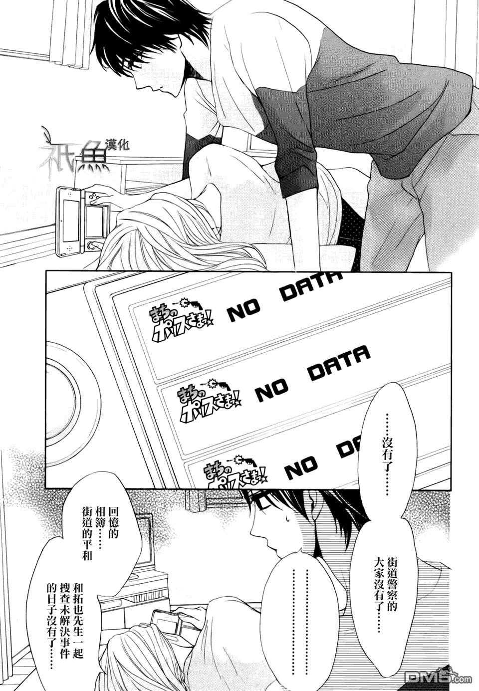第416话