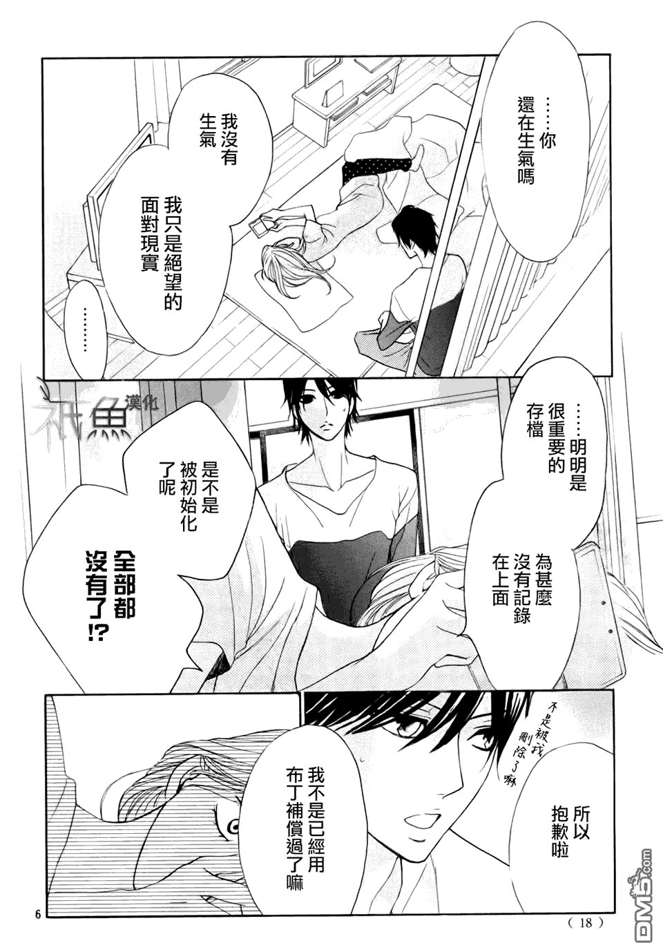 第416话