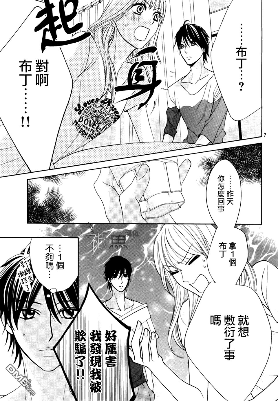 第416话