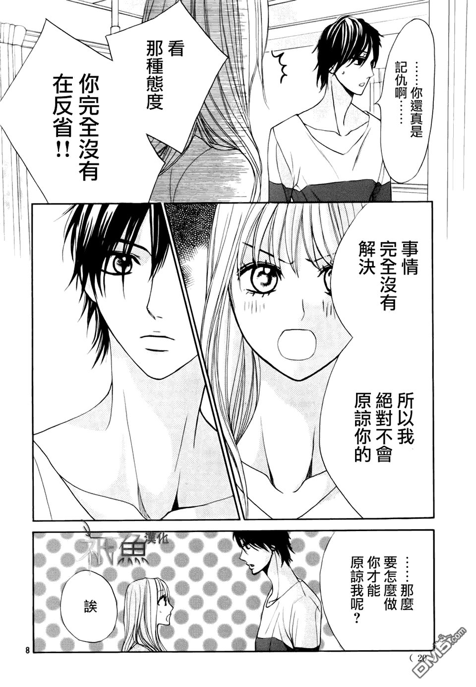 第416话