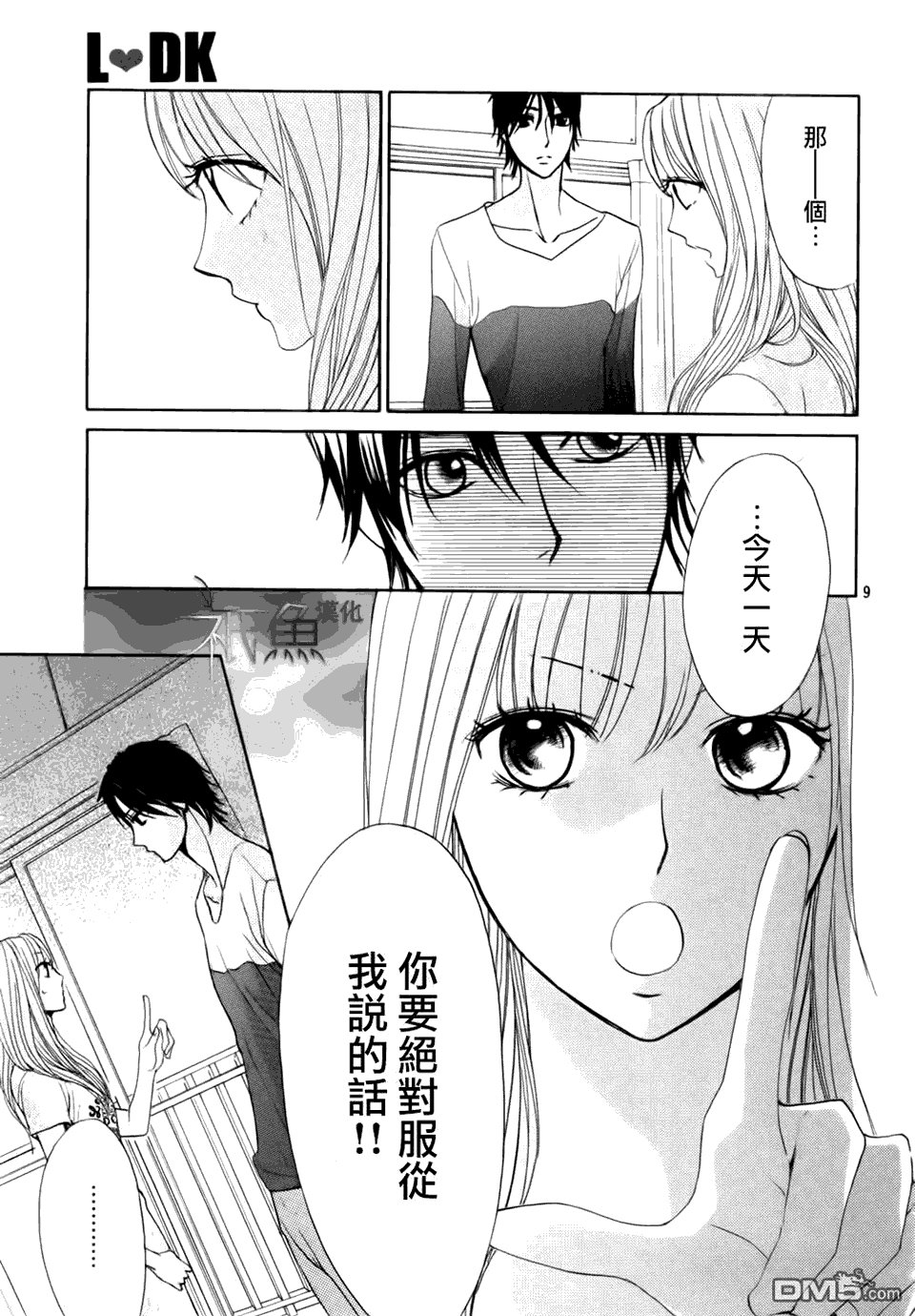第416话