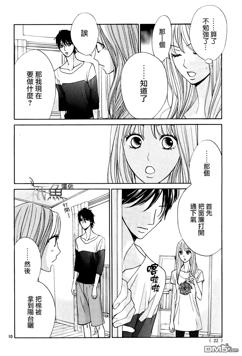 第416话