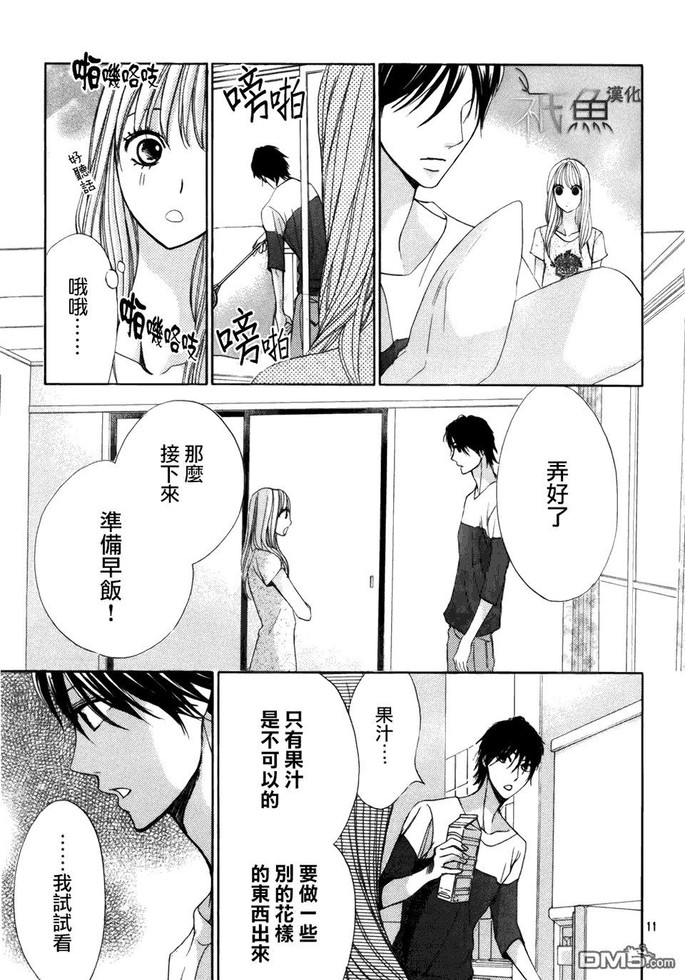 第416话