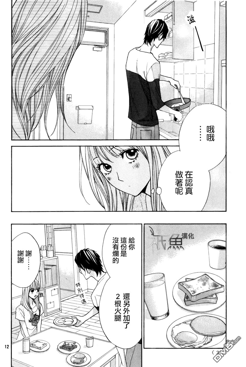 第416话