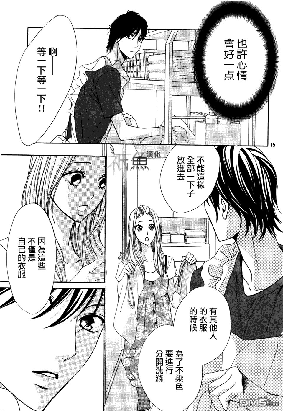 第416话
