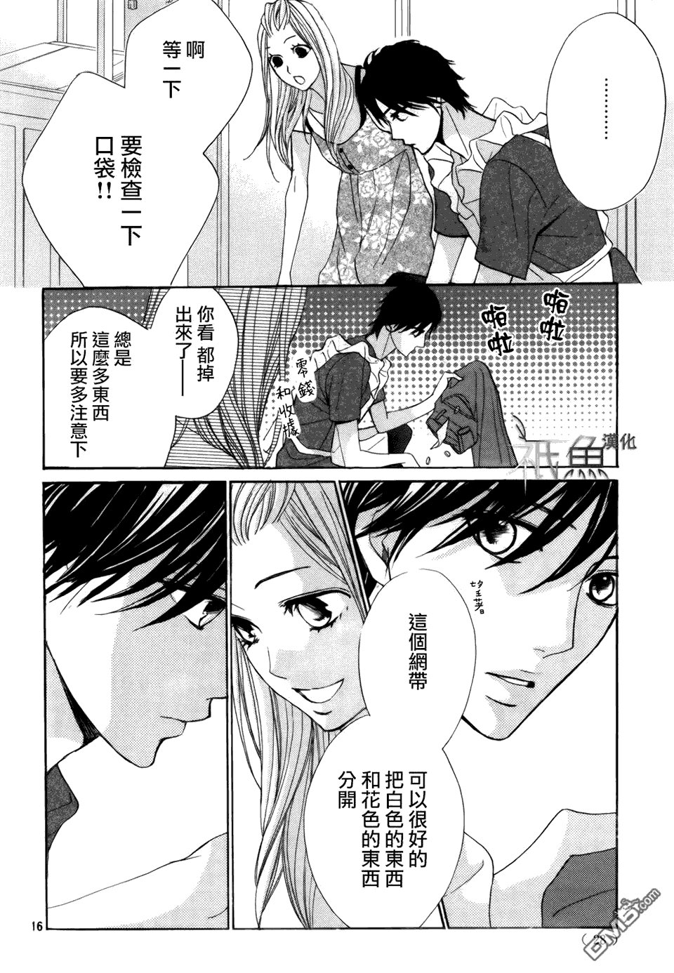 第416话